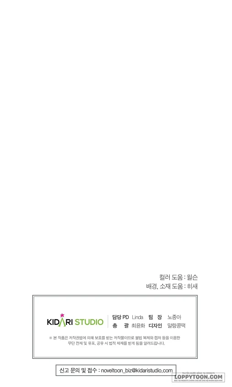 Khi Trái Tim Dẫn Lối Đôi Ta Chapter 59 - 39