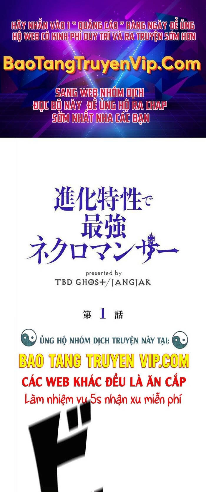 Đặc Tính Tiến Hóa Của Chiêu Hồn Sư Chapter 1 - 1