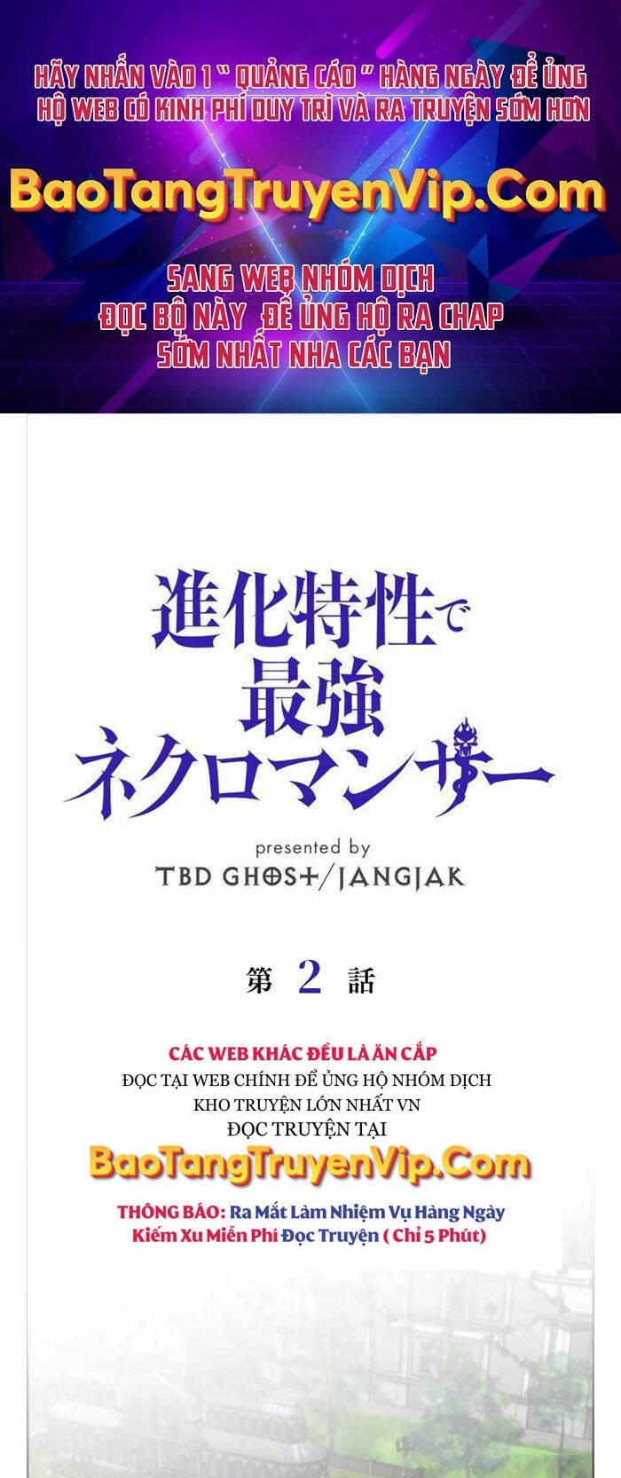 Đặc Tính Tiến Hóa Của Chiêu Hồn Sư Chapter 2 - 1