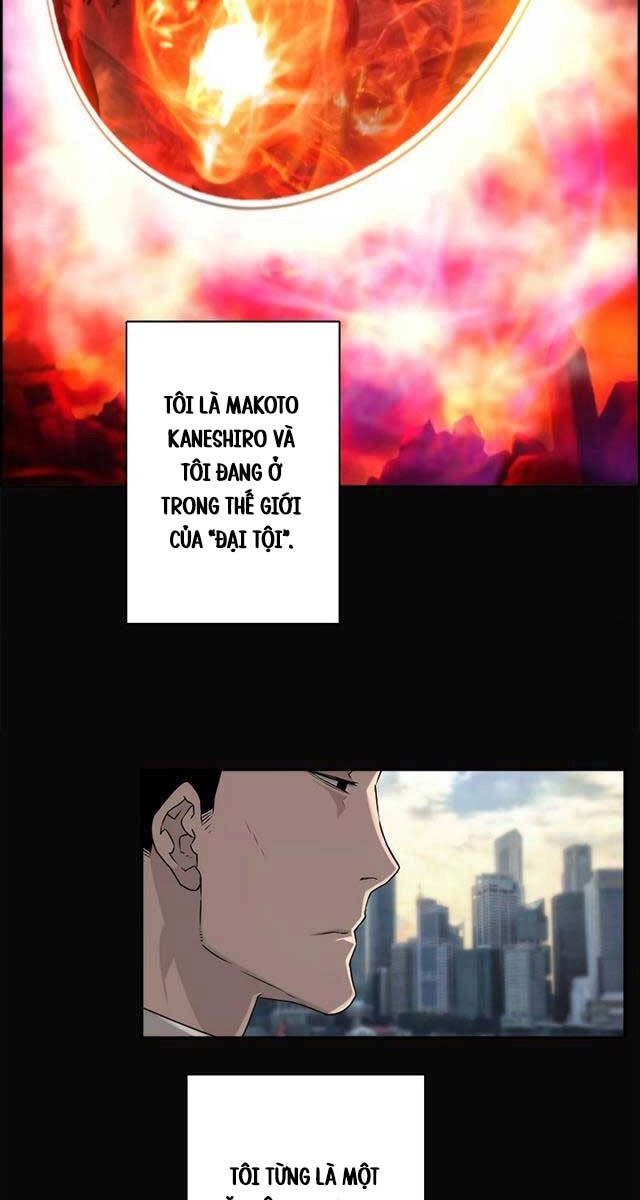 Đặc Tính Tiến Hóa Của Chiêu Hồn Sư Chapter 2 - 37