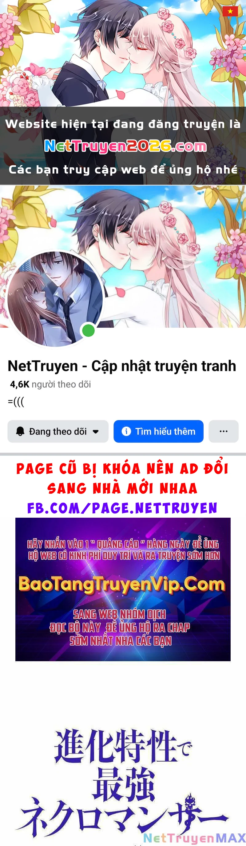 Đặc Tính Tiến Hóa Của Chiêu Hồn Sư Chapter 4 - 1