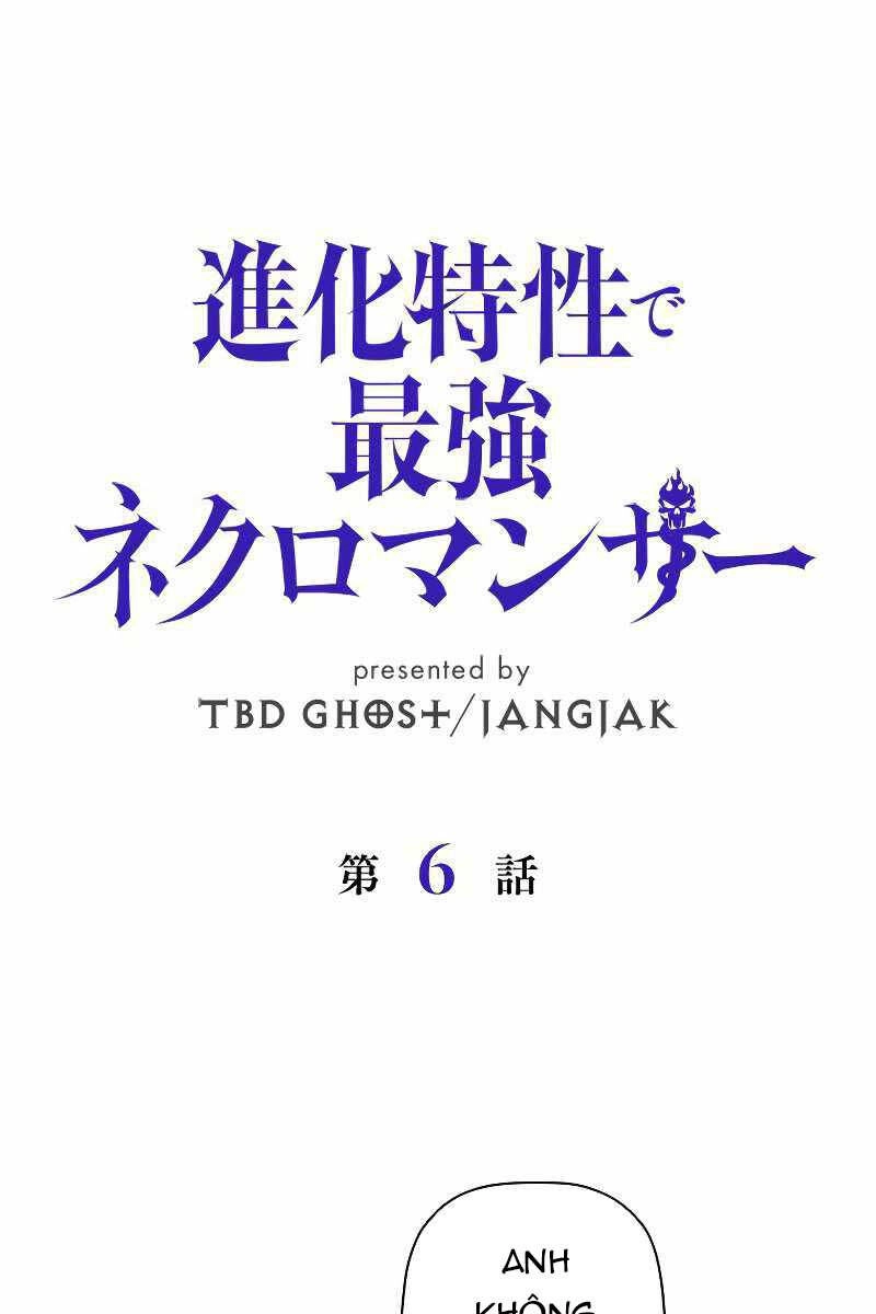 Đặc Tính Tiến Hóa Của Chiêu Hồn Sư Chapter 6 - 1