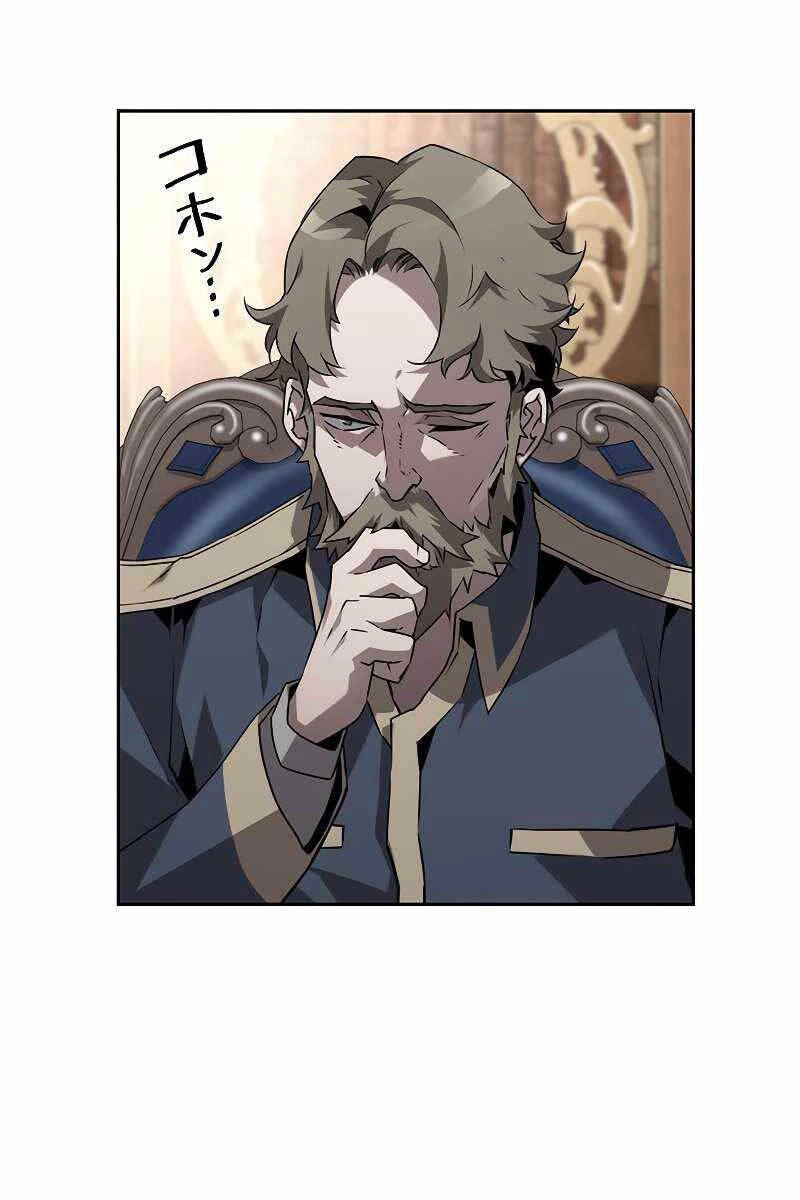 Đặc Tính Tiến Hóa Của Chiêu Hồn Sư Chapter 8 - 33