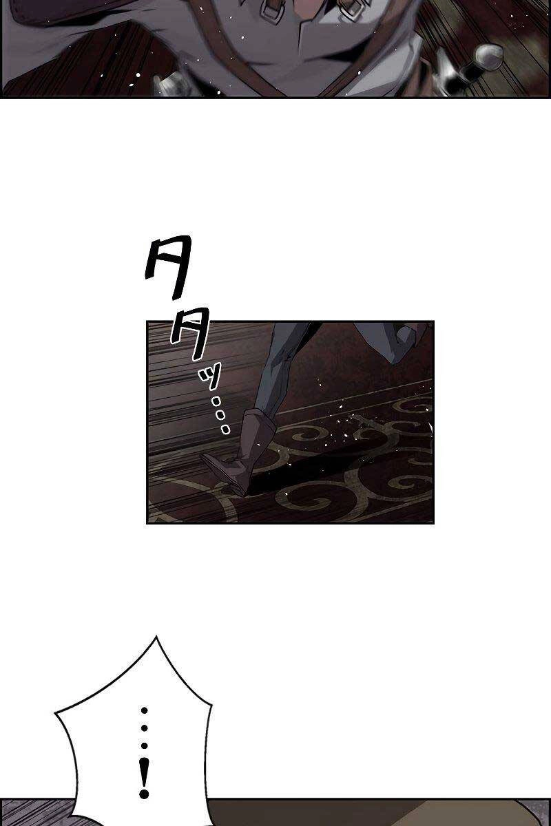 Đặc Tính Tiến Hóa Của Chiêu Hồn Sư Chapter 9 - 58