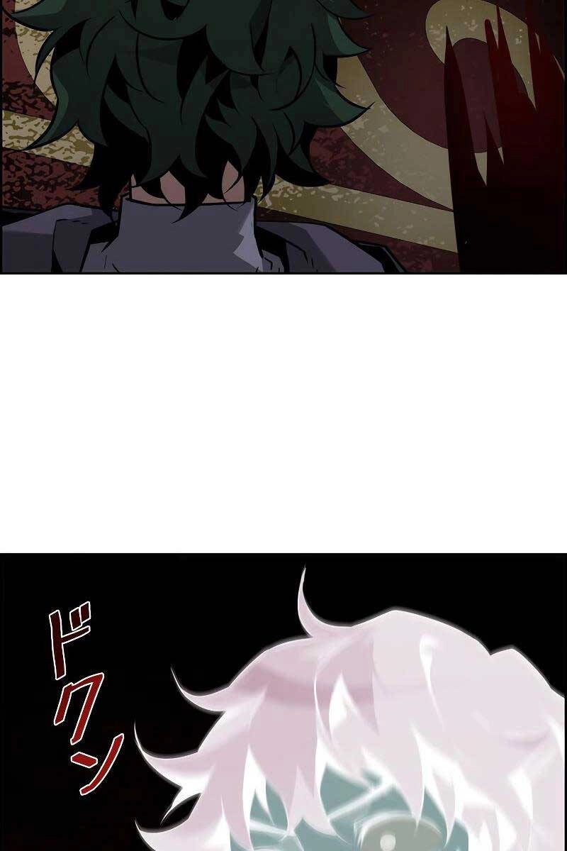 Đặc Tính Tiến Hóa Của Chiêu Hồn Sư Chapter 9 - 72