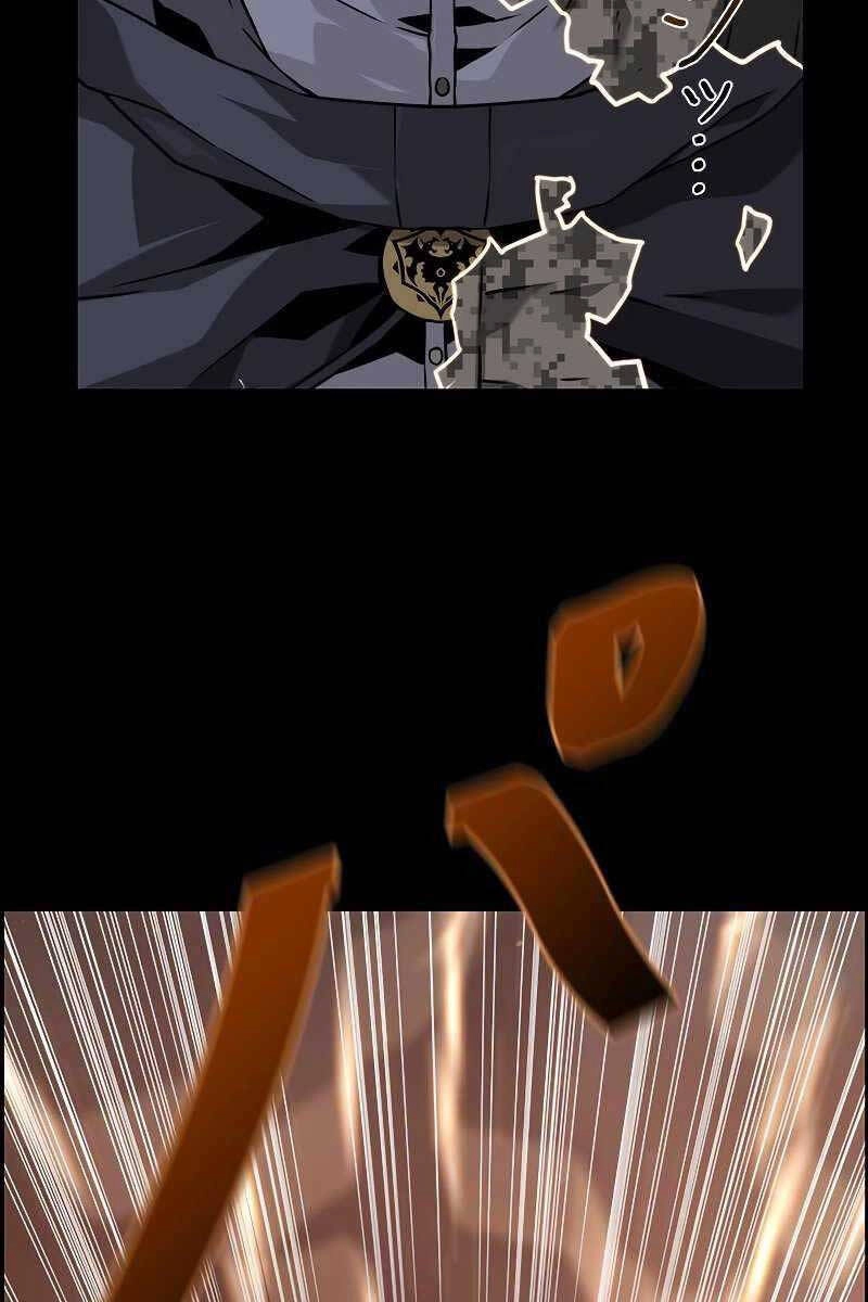 Đặc Tính Tiến Hóa Của Chiêu Hồn Sư Chapter 11 - 5