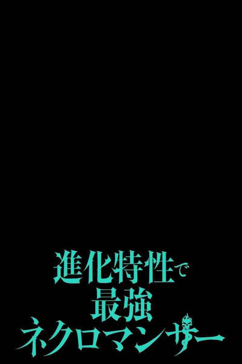 Đặc Tính Tiến Hóa Của Chiêu Hồn Sư Chapter 11 - 9