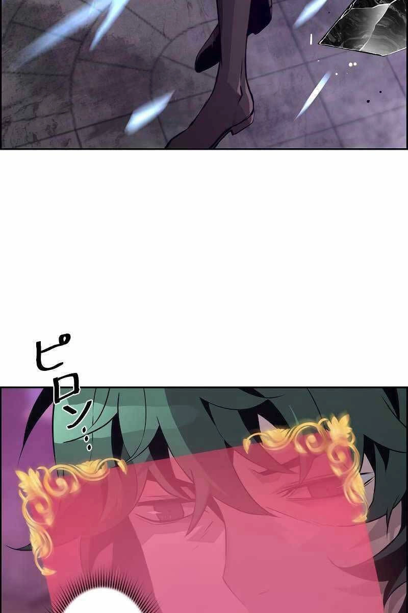 Đặc Tính Tiến Hóa Của Chiêu Hồn Sư Chapter 11 - 23