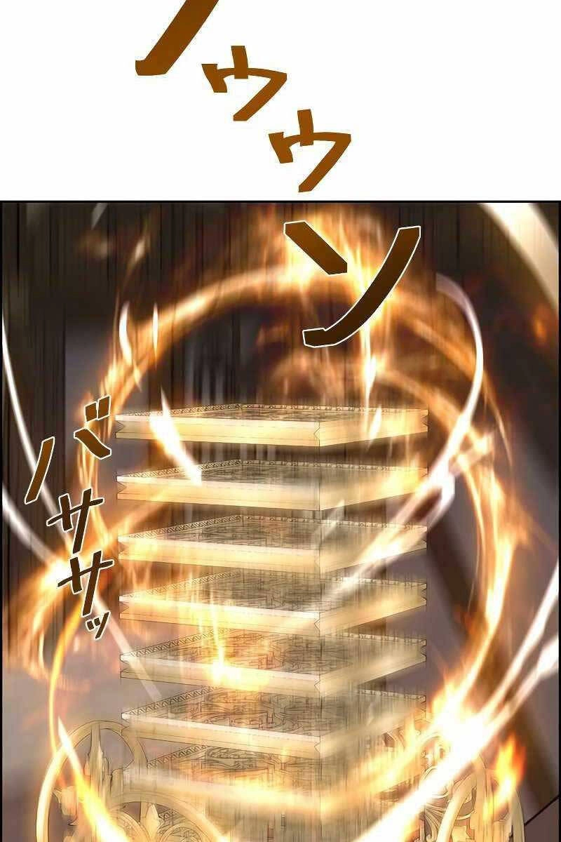 Đặc Tính Tiến Hóa Của Chiêu Hồn Sư Chapter 11 - 76