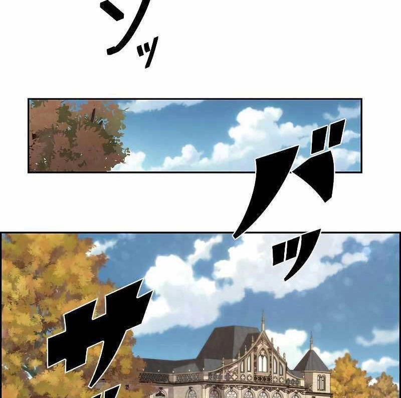 Đặc Tính Tiến Hóa Của Chiêu Hồn Sư Chapter 12 - 107