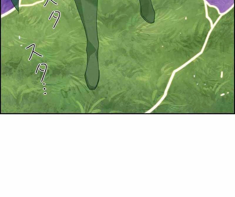 Đặc Tính Tiến Hóa Của Chiêu Hồn Sư Chapter 12 - 125