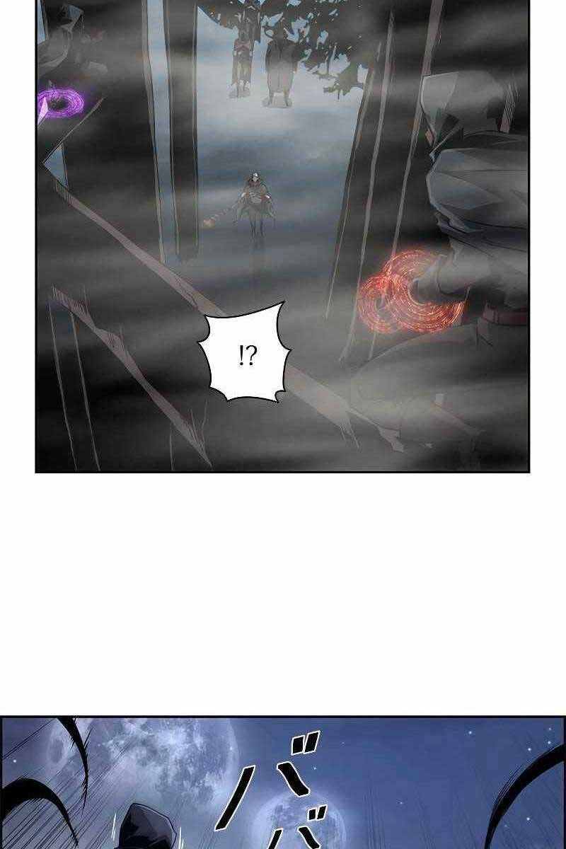 Đặc Tính Tiến Hóa Của Chiêu Hồn Sư Chapter 20 - 16