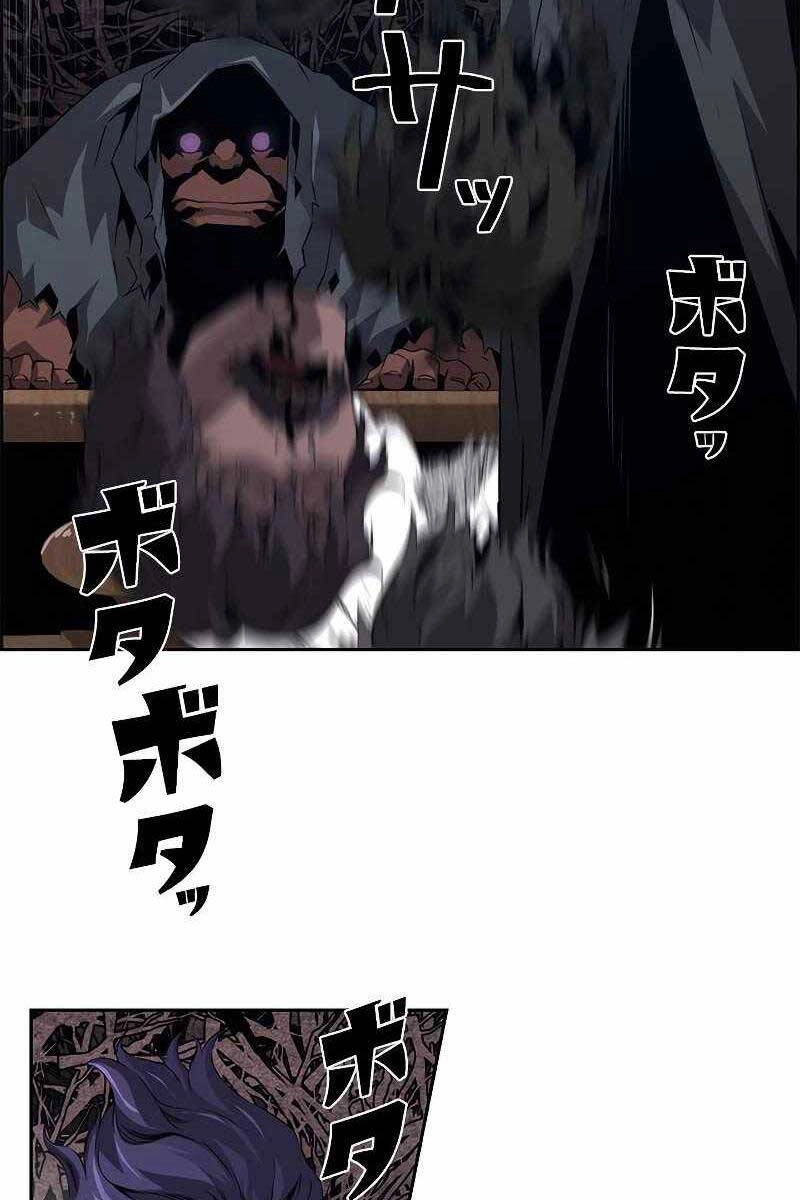 Đặc Tính Tiến Hóa Của Chiêu Hồn Sư Chapter 20 - 50