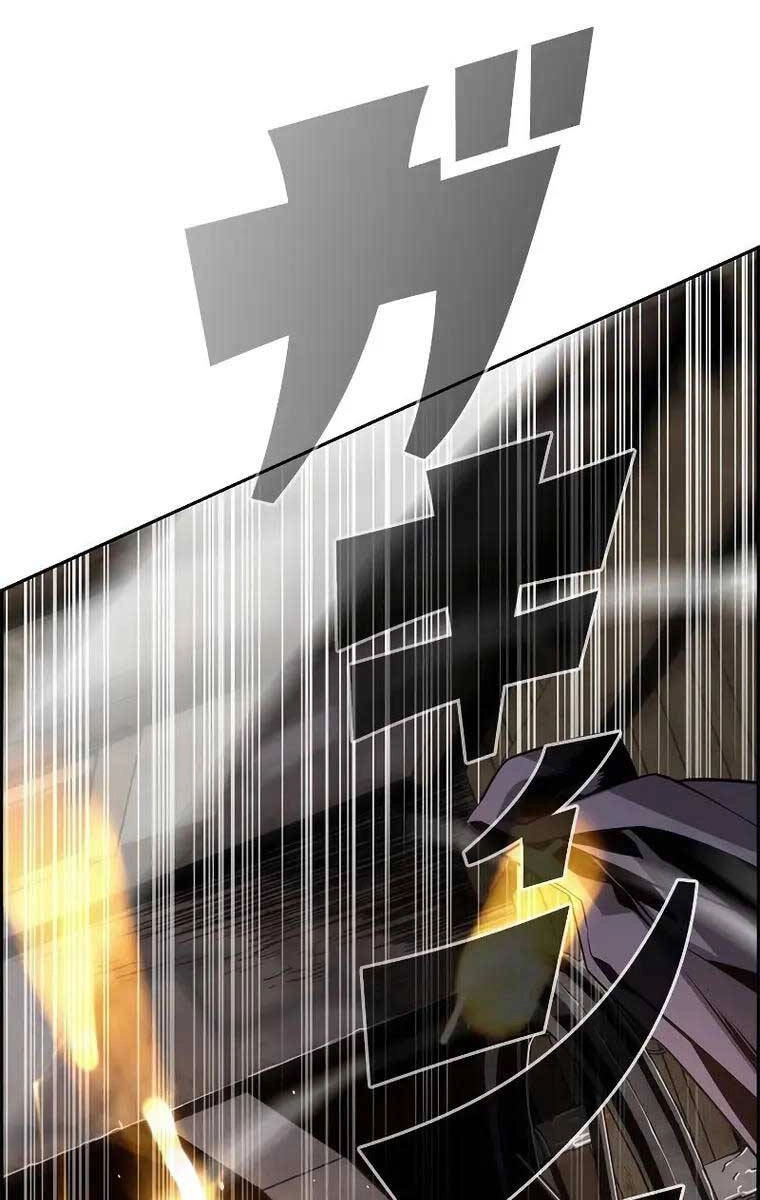 Đặc Tính Tiến Hóa Của Chiêu Hồn Sư Chapter 23 - 3