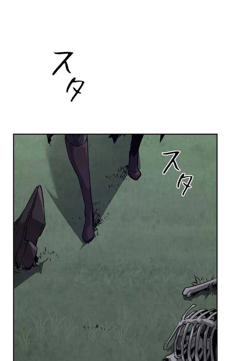 Đặc Tính Tiến Hóa Của Chiêu Hồn Sư Chapter 24 - 2