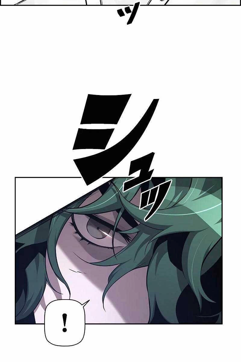 Đặc Tính Tiến Hóa Của Chiêu Hồn Sư Chapter 26 - 66