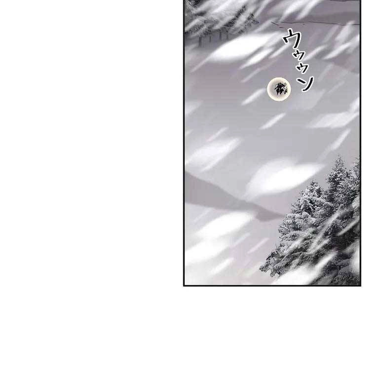 Đặc Tính Tiến Hóa Của Chiêu Hồn Sư Chapter 27 - 35