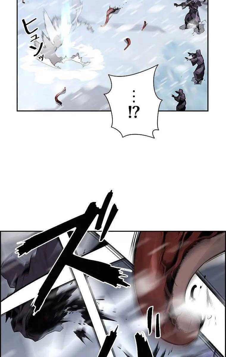 Đặc Tính Tiến Hóa Của Chiêu Hồn Sư Chapter 27 - 111