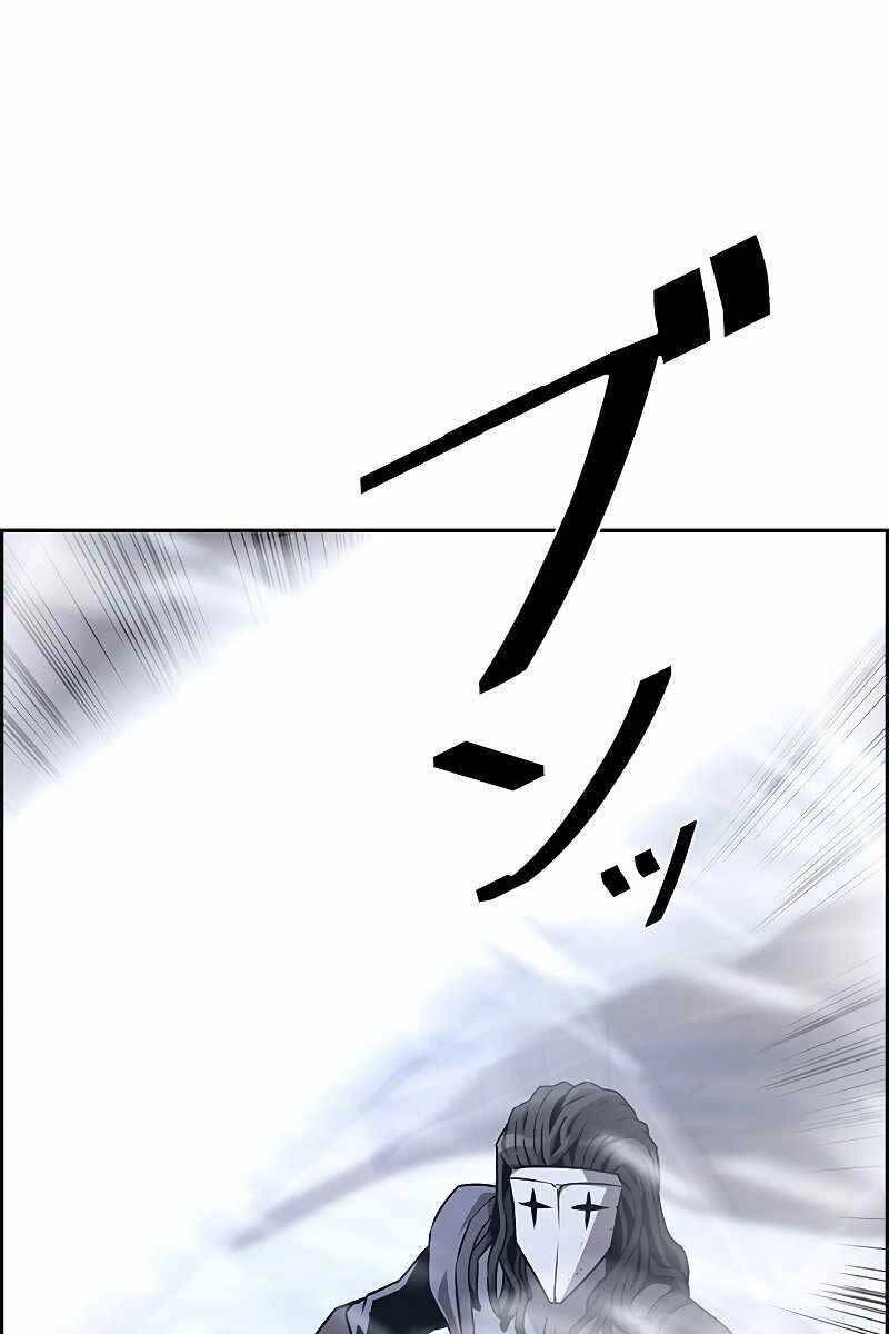 Đặc Tính Tiến Hóa Của Chiêu Hồn Sư Chapter 28 - 28