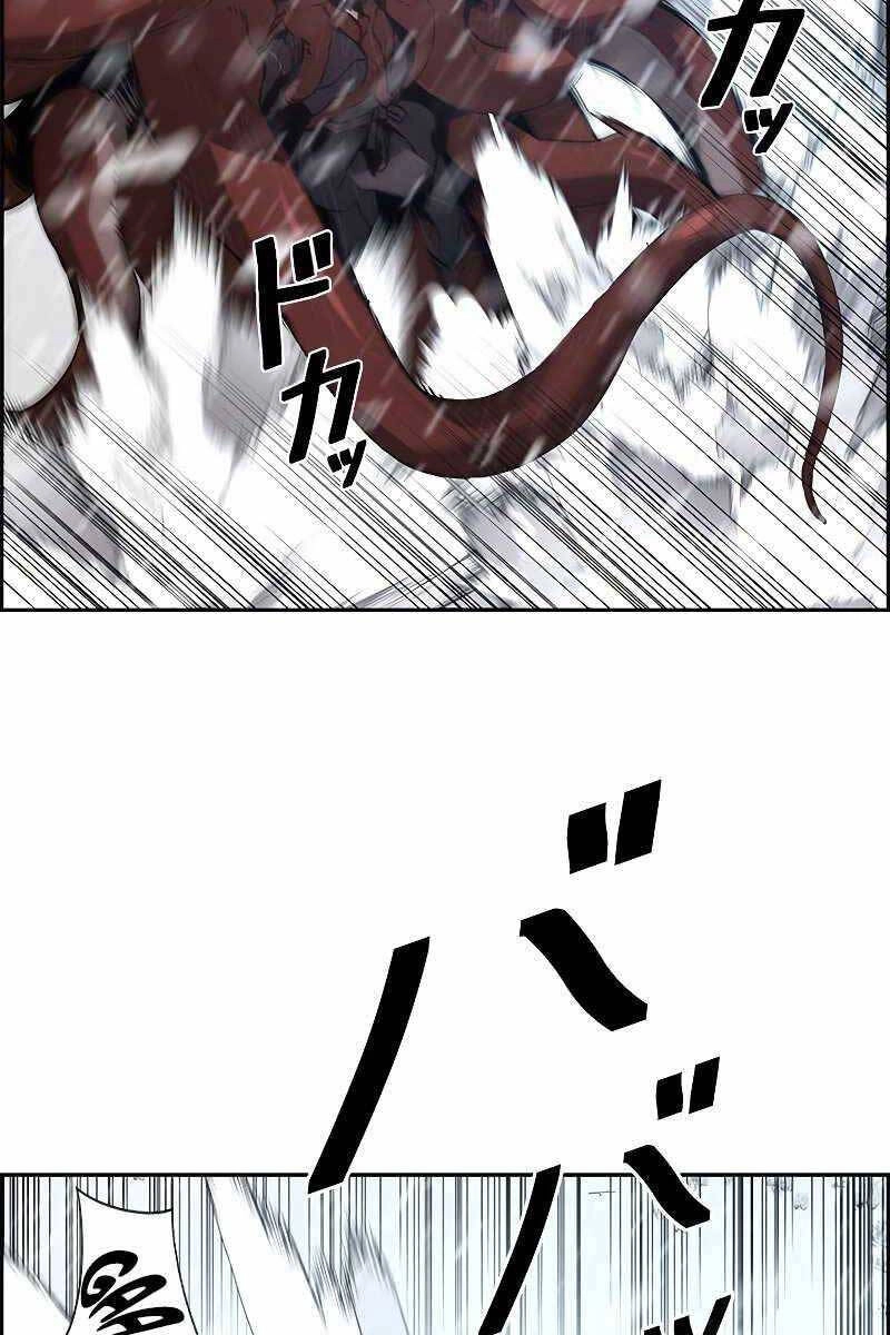 Đặc Tính Tiến Hóa Của Chiêu Hồn Sư Chapter 28 - 32