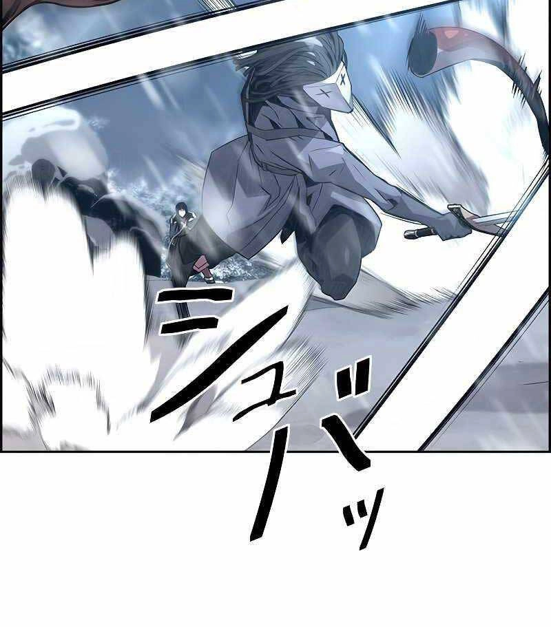 Đặc Tính Tiến Hóa Của Chiêu Hồn Sư Chapter 28 - 36