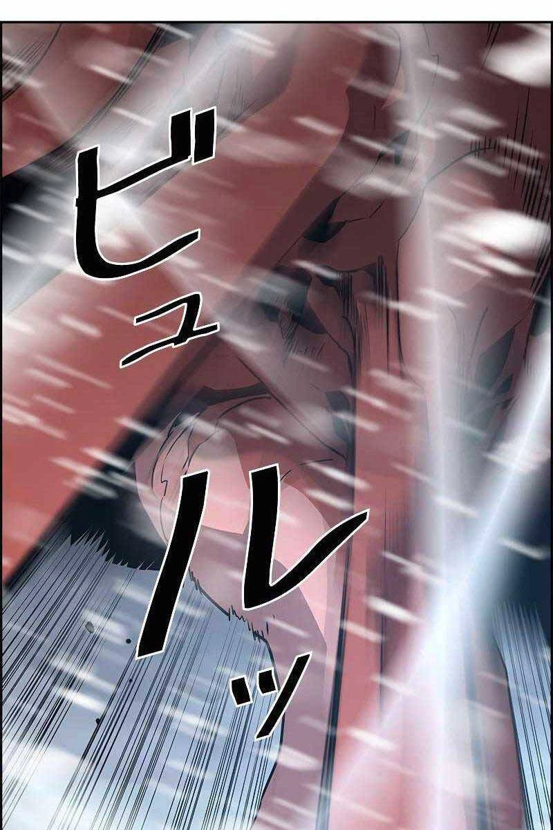 Đặc Tính Tiến Hóa Của Chiêu Hồn Sư Chapter 28 - 66