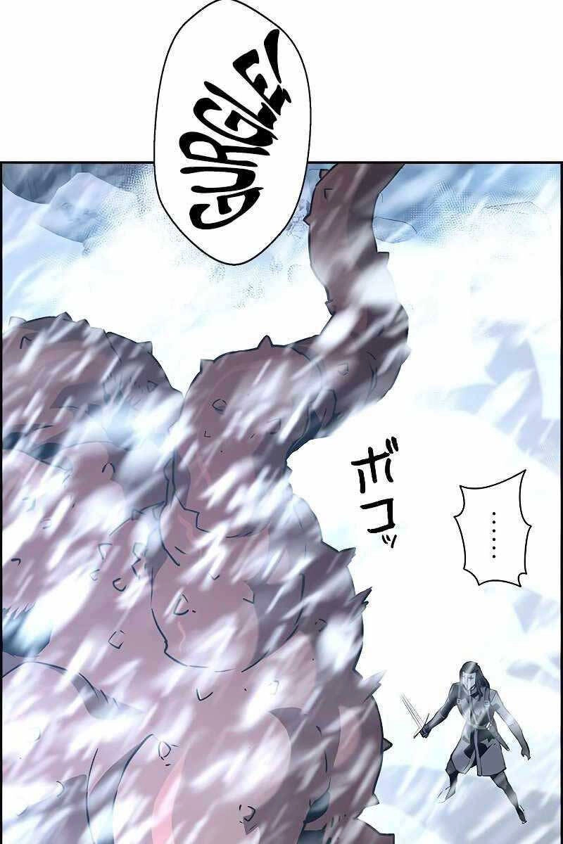 Đặc Tính Tiến Hóa Của Chiêu Hồn Sư Chapter 28 - 77