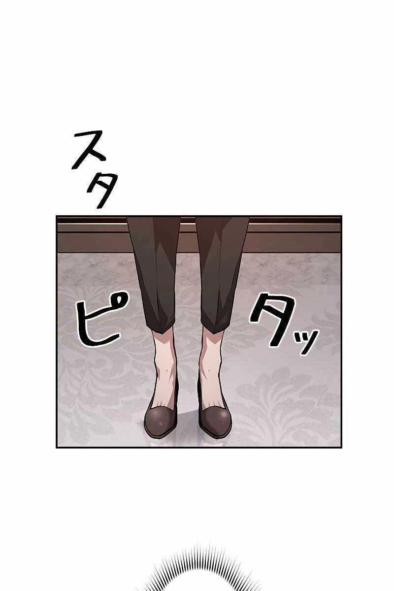 Đặc Tính Tiến Hóa Của Chiêu Hồn Sư Chapter 30 - 10