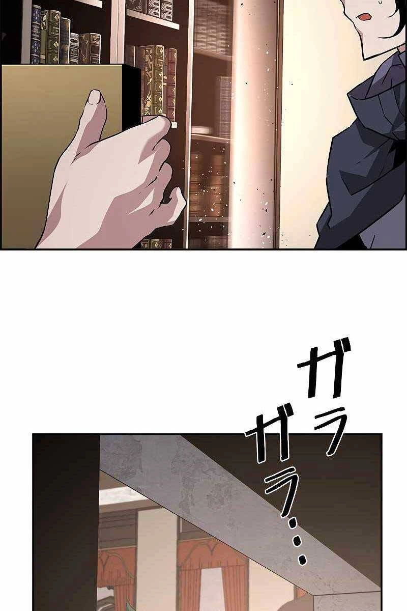 Đặc Tính Tiến Hóa Của Chiêu Hồn Sư Chapter 30 - 67