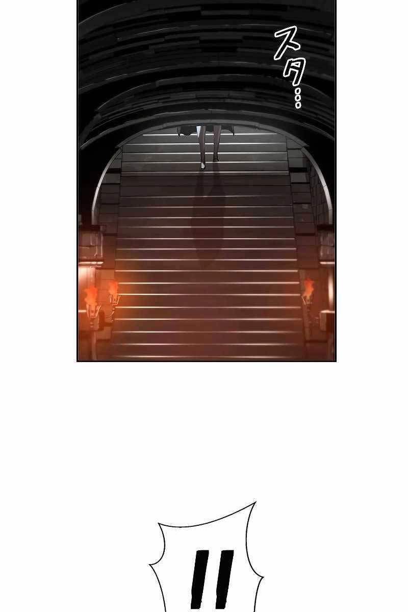 Đặc Tính Tiến Hóa Của Chiêu Hồn Sư Chapter 30 - 80