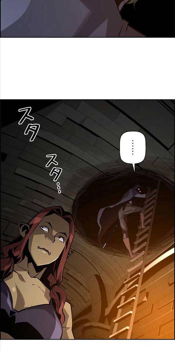 Đặc Tính Tiến Hóa Của Chiêu Hồn Sư Chapter 32 - 52