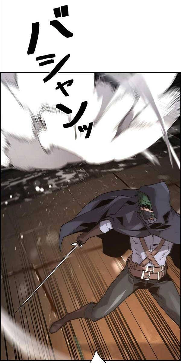 Đặc Tính Tiến Hóa Của Chiêu Hồn Sư Chapter 32 - 77