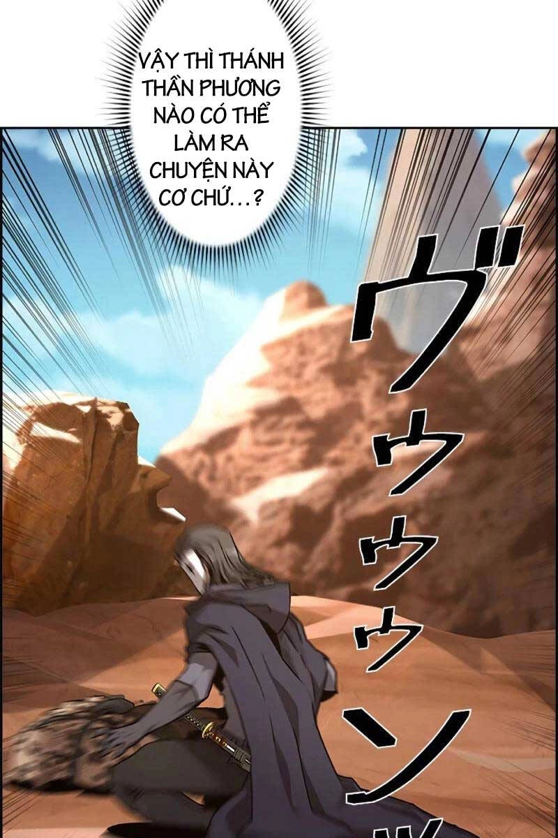 Đặc Tính Tiến Hóa Của Chiêu Hồn Sư Chapter 36 - 17