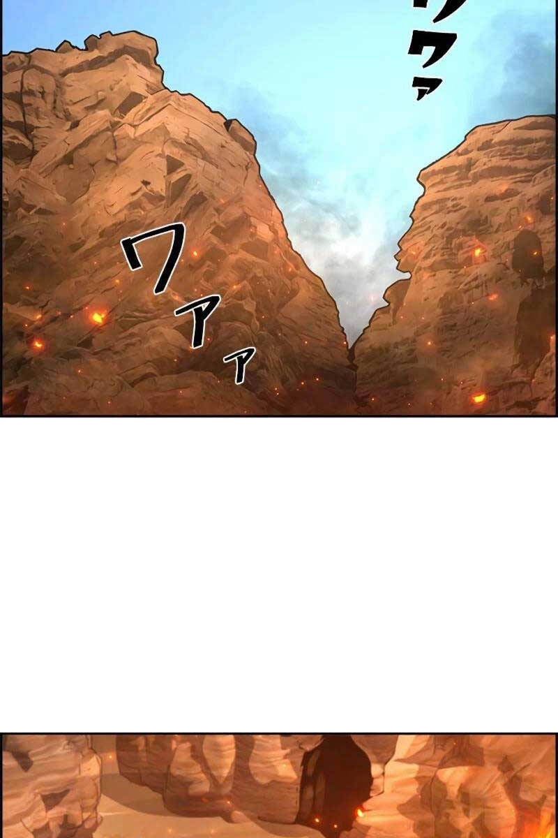 Đặc Tính Tiến Hóa Của Chiêu Hồn Sư Chapter 36 - 42