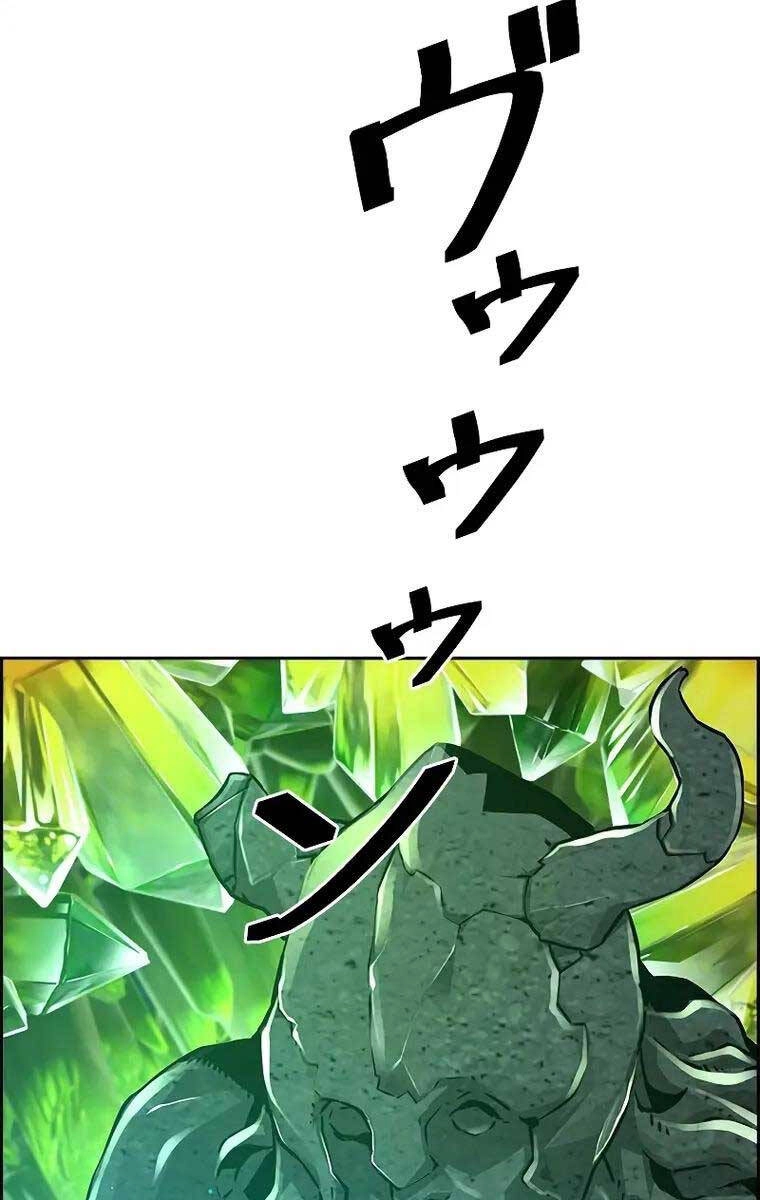 Đặc Tính Tiến Hóa Của Chiêu Hồn Sư Chapter 37 - 57