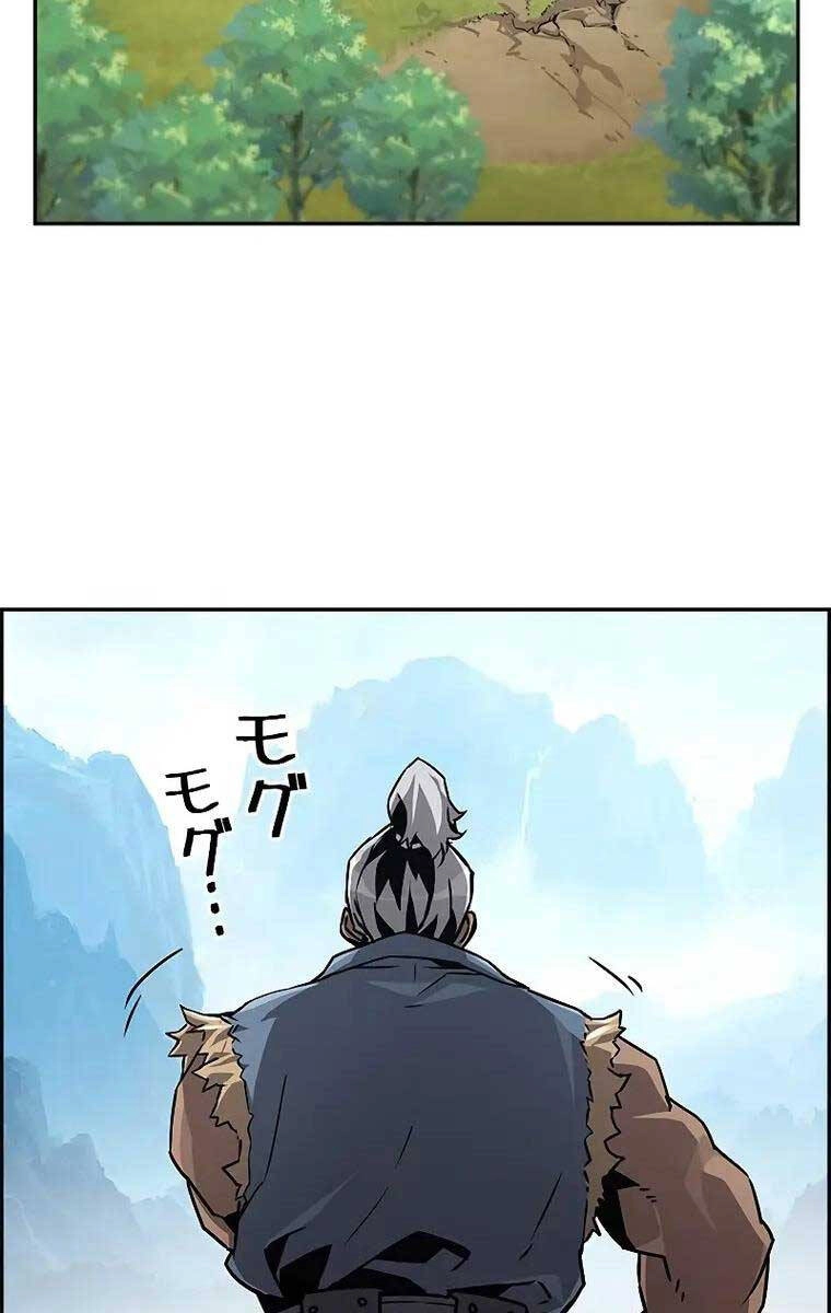 Đặc Tính Tiến Hóa Của Chiêu Hồn Sư Chapter 37 - 98