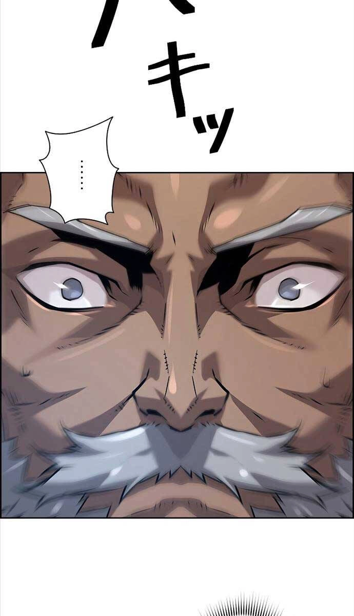 Đặc Tính Tiến Hóa Của Chiêu Hồn Sư Chapter 38 - 73