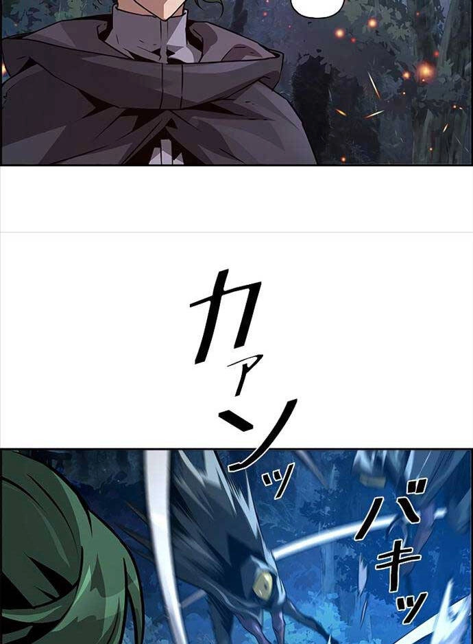 Đặc Tính Tiến Hóa Của Chiêu Hồn Sư Chapter 39 - 67