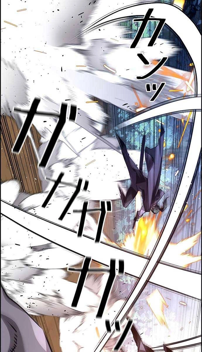 Đặc Tính Tiến Hóa Của Chiêu Hồn Sư Chapter 42 - 24