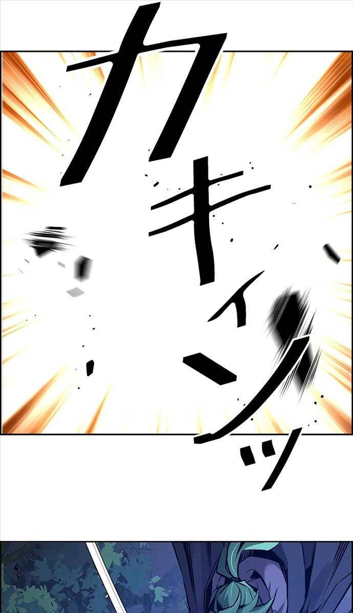 Đặc Tính Tiến Hóa Của Chiêu Hồn Sư Chapter 42 - 26