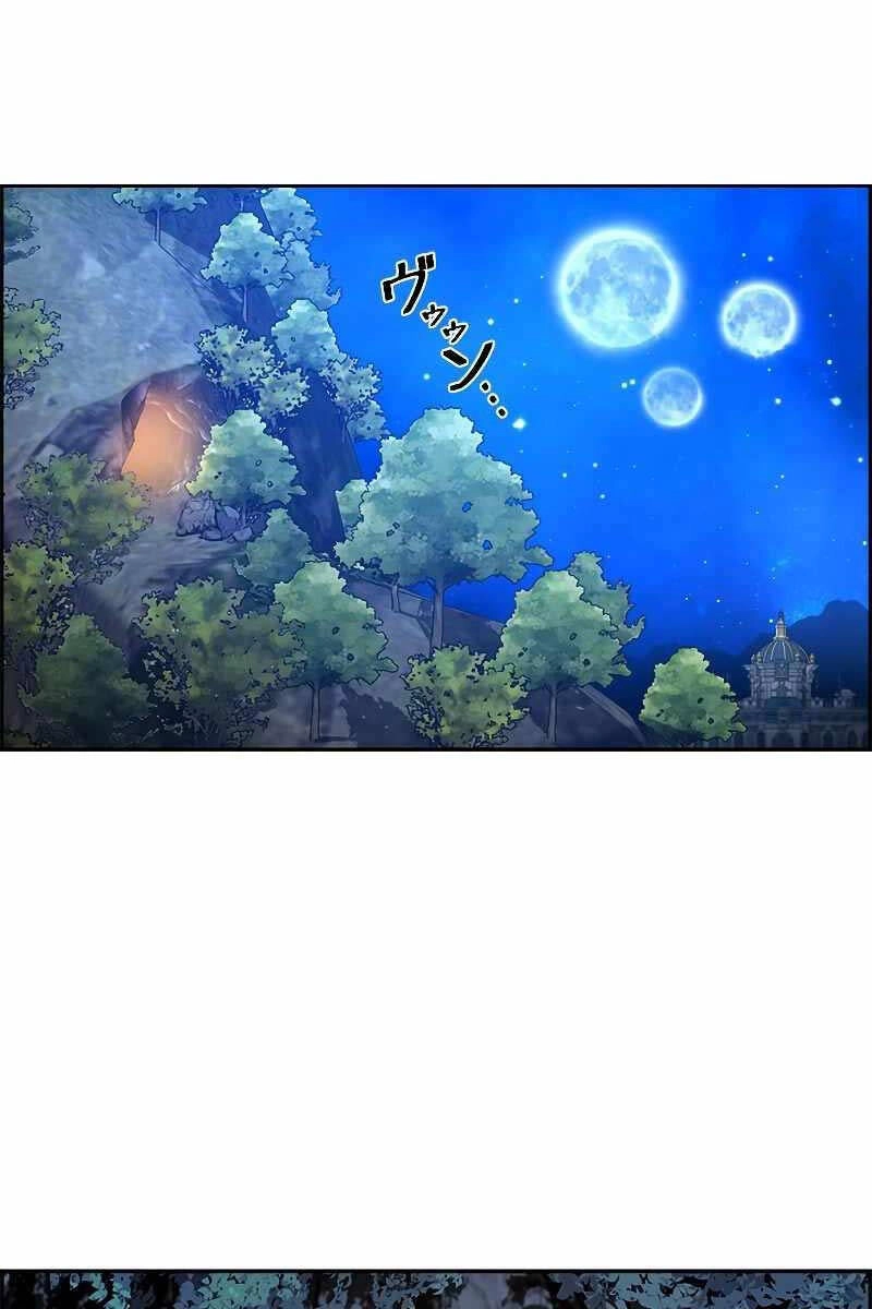 Đặc Tính Tiến Hóa Của Chiêu Hồn Sư Chapter 43 - 39