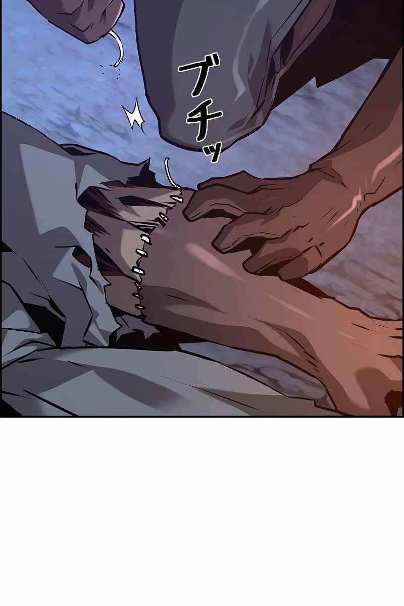 Đặc Tính Tiến Hóa Của Chiêu Hồn Sư Chapter 43 - 41