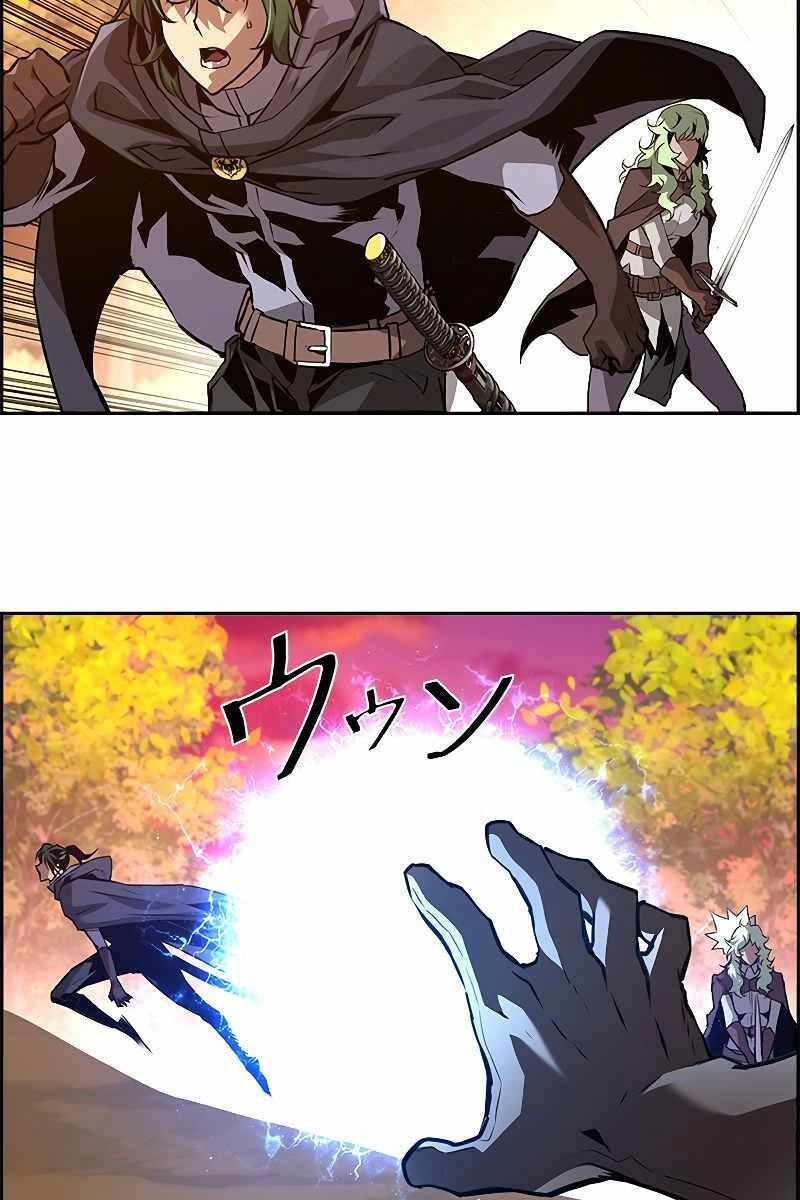 Đặc Tính Tiến Hóa Của Chiêu Hồn Sư Chapter 44 - 18