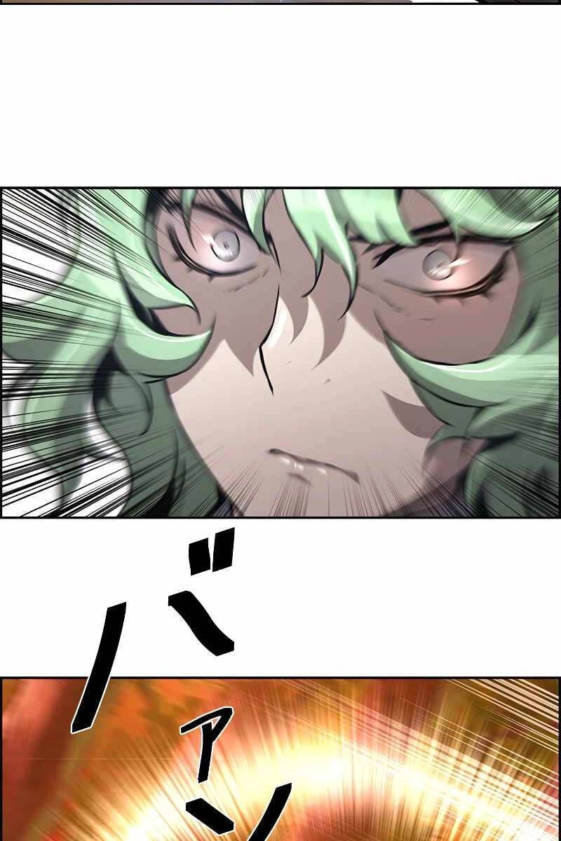 Đặc Tính Tiến Hóa Của Chiêu Hồn Sư Chapter 44 - 19