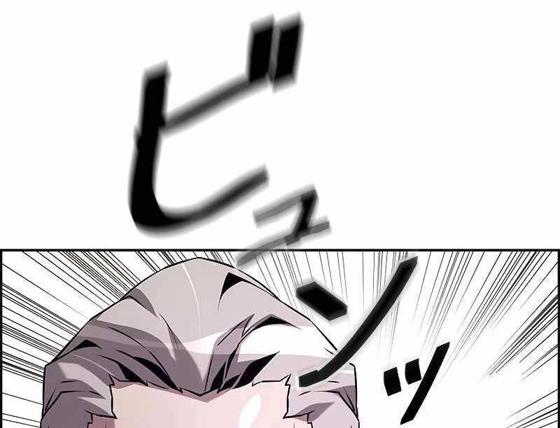 Đặc Tính Tiến Hóa Của Chiêu Hồn Sư Chapter 44 - 32