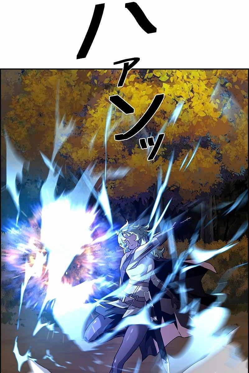 Đặc Tính Tiến Hóa Của Chiêu Hồn Sư Chapter 44 - 92