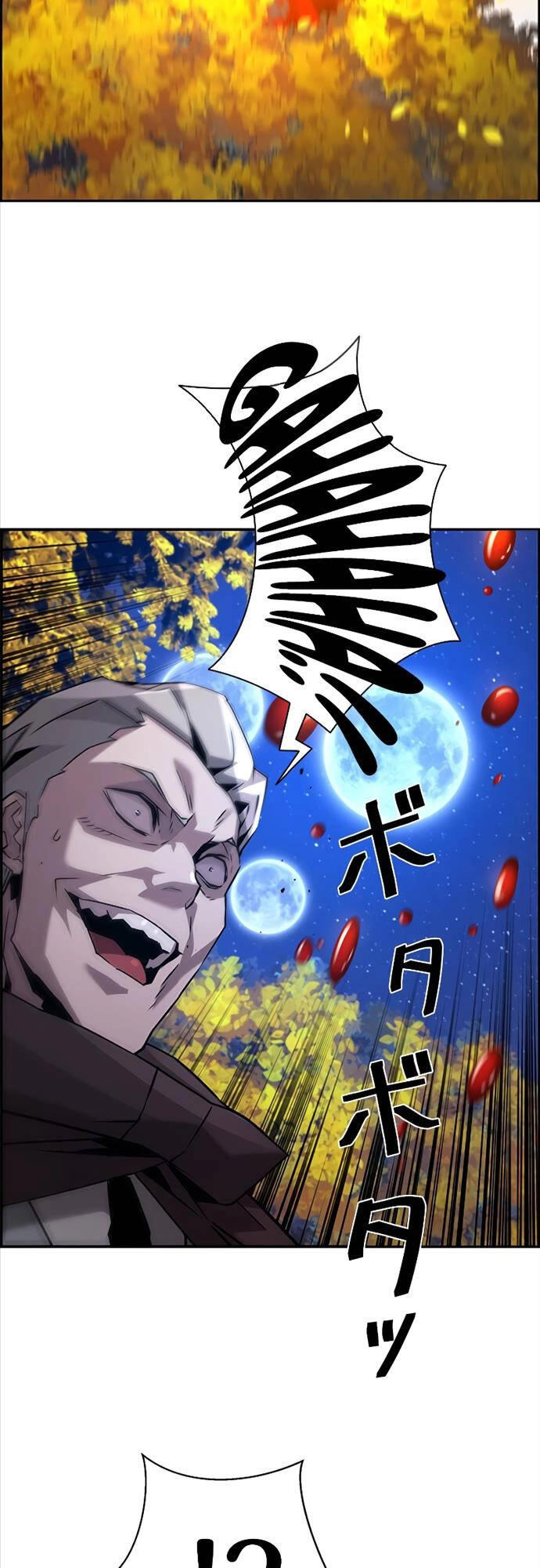 Đặc Tính Tiến Hóa Của Chiêu Hồn Sư Chapter 45 - 40