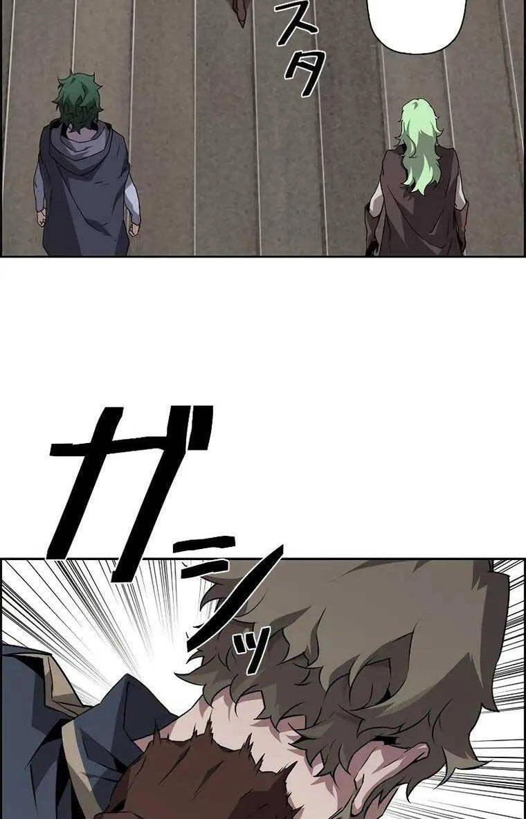 Đặc Tính Tiến Hóa Của Chiêu Hồn Sư Chapter 13 - 34