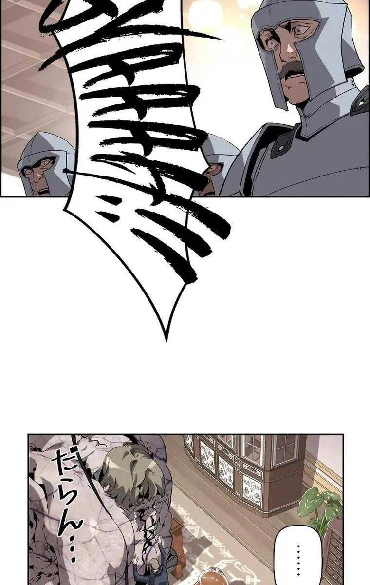 Đặc Tính Tiến Hóa Của Chiêu Hồn Sư Chapter 13 - 46