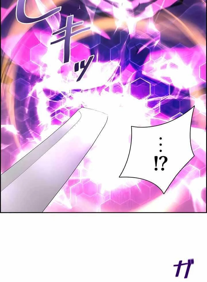 Đặc Tính Tiến Hóa Của Chiêu Hồn Sư Chapter 54 - 36